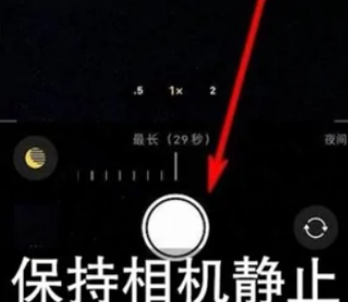 城区苹果维修中心分享iPhone手机有超级月亮模式吗 