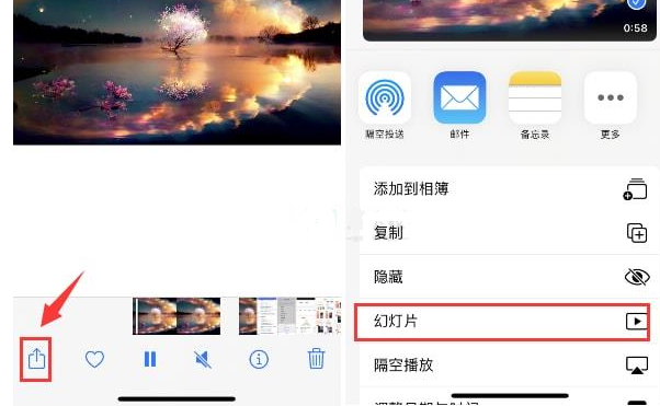 城区苹果15维修预约分享iPhone15相册视频如何循环播放 