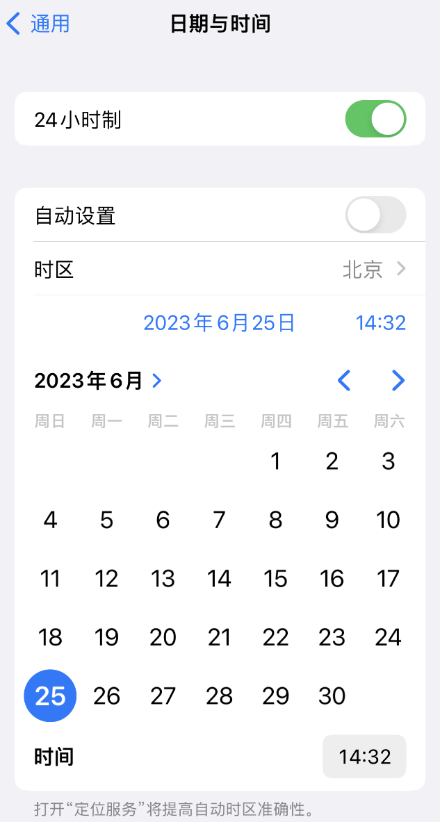 城区苹果维修服务分享如何在iPhone上设置节假日闹钟 